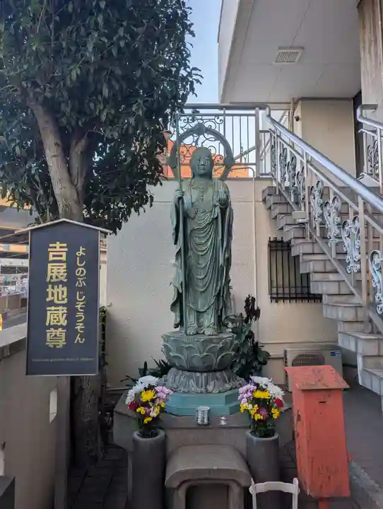 回向院(東京都)