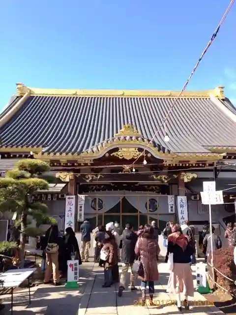 惣宗寺(栃木県)