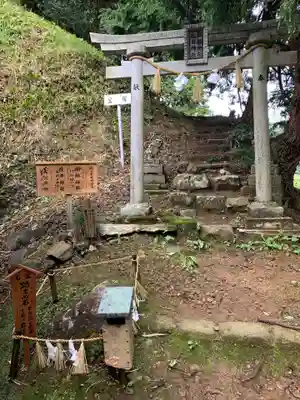 須我神社の鳥居
