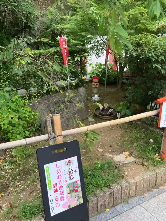 金剛宝寺(紀三井寺)(和歌山県)