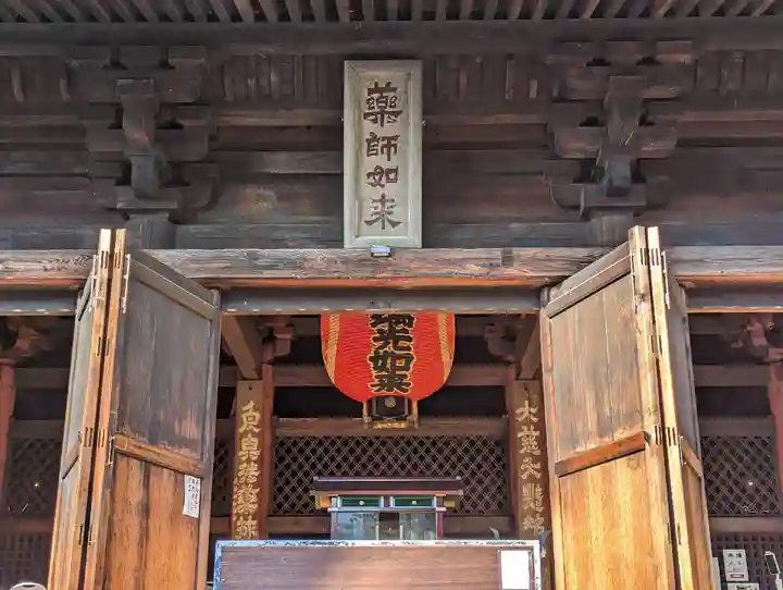 大善寺(山梨県)
