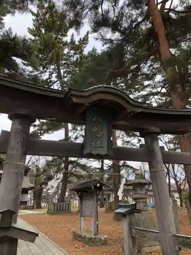 川中島古戦場八幡社の鳥居