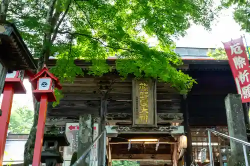 熊野皇大神社(長野県)