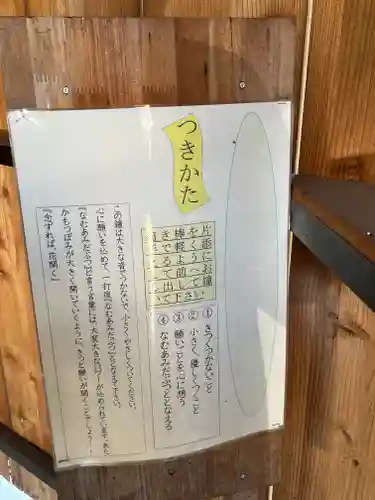 新善光寺のその他建物