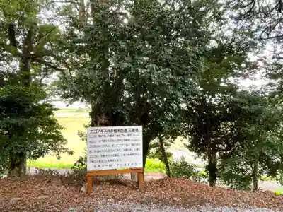 石神社(三重県)