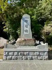 廣田神社(兵庫県)