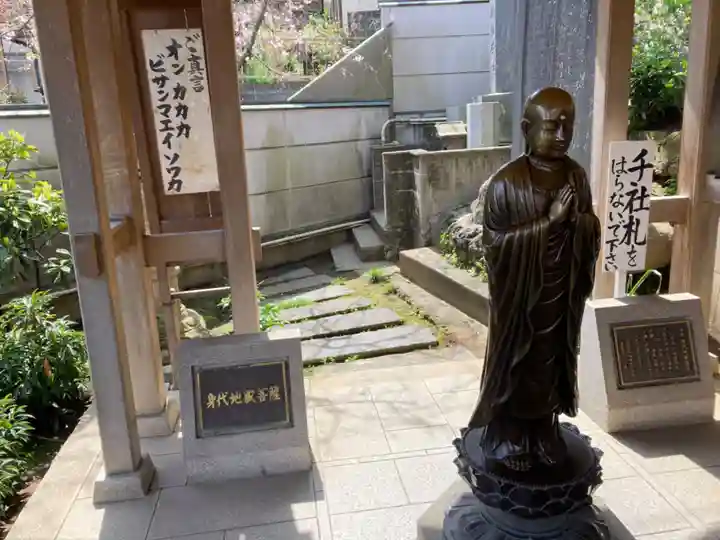 弘明寺(神奈川県)