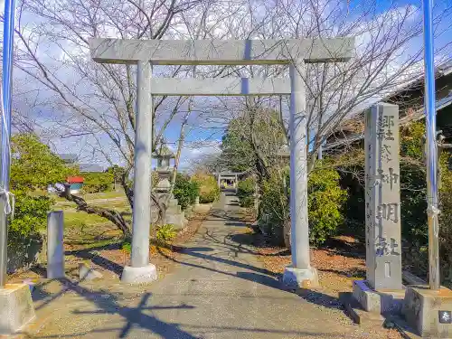 神明社（赤目）の鳥居