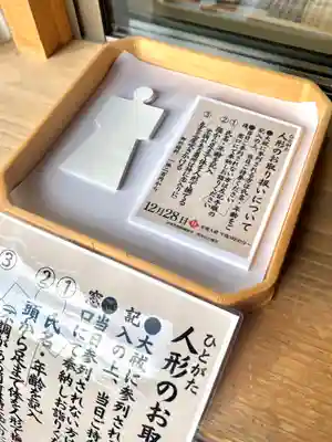 蚊里田八幡宮(長野県)