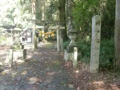 七社神社(岐阜県)