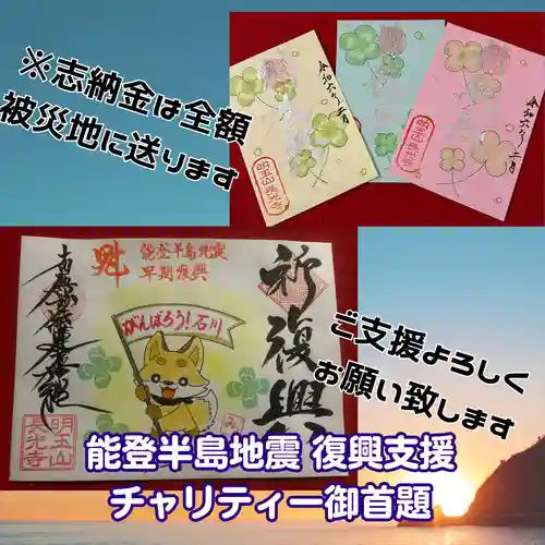 長光寺(長野県)