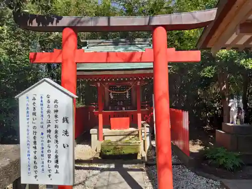 一葉稲荷神社の末社