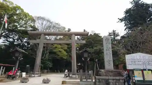 鹿島神宮の鳥居