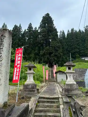 雲洞庵　芹沢観音(山形県)