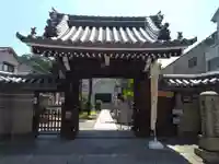 心光寺(大阪府)