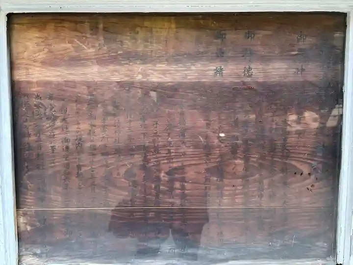 子之神社(神奈川県)