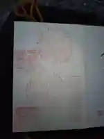 久国寺の御朱印