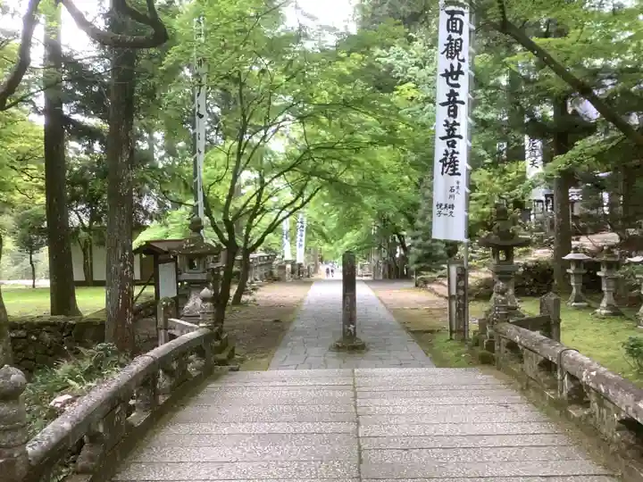 華厳寺(岐阜県)