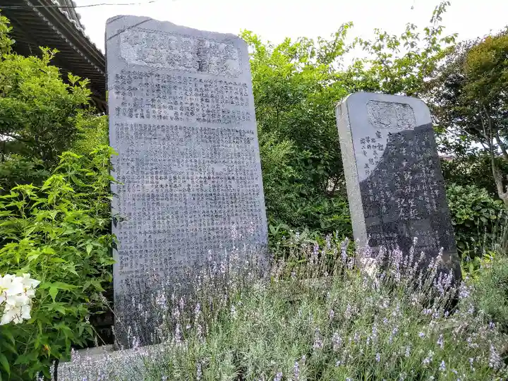 弘誓寺のその他建物