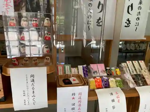 札幌祖霊神社のお守り