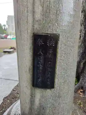諏訪神社(神奈川県)