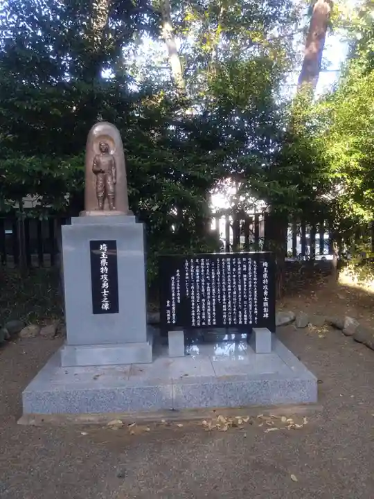 埼玉縣護國神社(埼玉県)