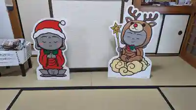 大松禅寺(京都府)