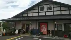 八王子神社(兵庫県)