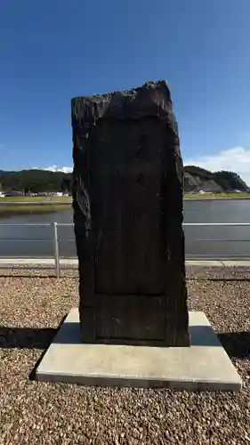 大島神社(宮城県)