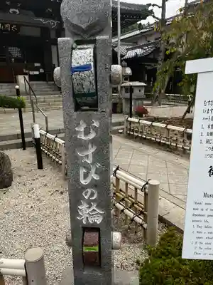 豊國神社(愛知県)
