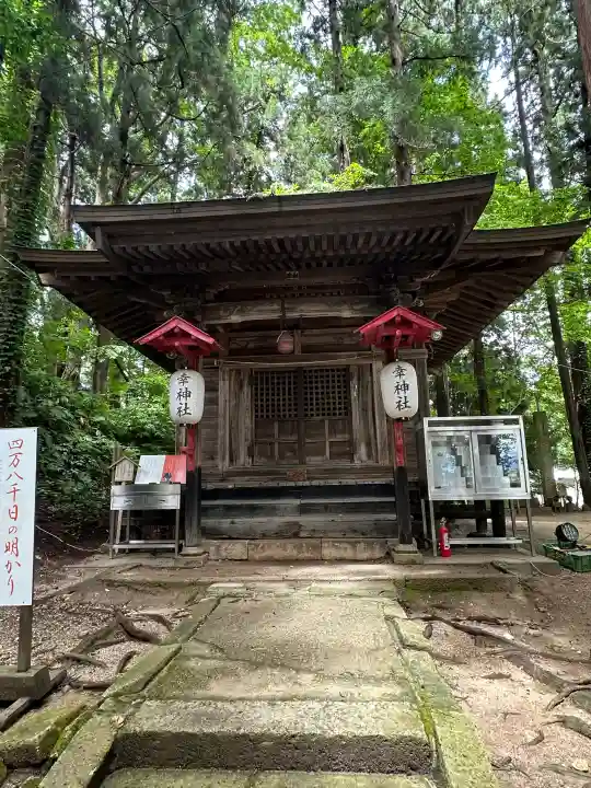 熊野大社(山形県)