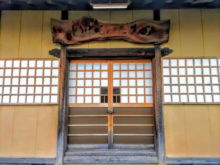 稲荷社(寄住町)の末社・摂社