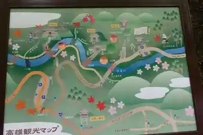 神護寺のその他建物