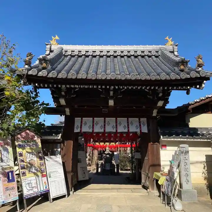おふさ観音(観音寺)(奈良県)