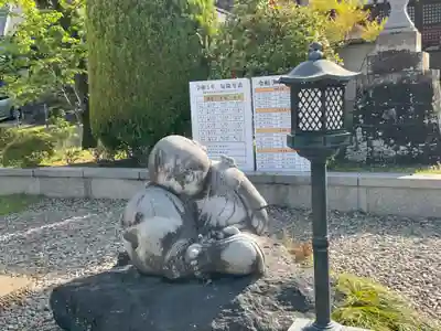 大光普照寺(埼玉県)