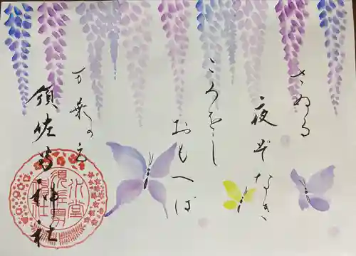 水堂須佐男神社(兵庫県)