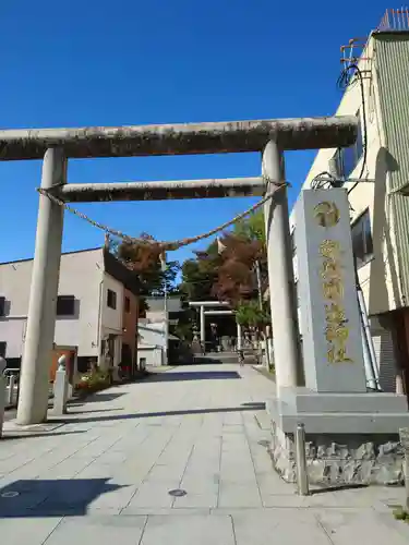 安積國造神社(福島県)