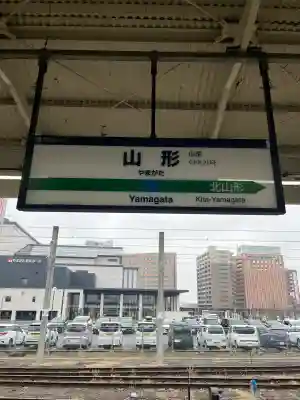 豊烈神社の{uncategorized: "未分類", other: "その他", undefined: "問題あり", building: "その他建物", grave: "お墓", sacred_gate: "鳥居", guardian: "狛犬", statue: "像", buddha: "仏像", history: "歴史", nature: "自然", garden: "庭園", animal: "動物", pagoda: "塔", temizu: "手水舎", mountain_gate: "山門・神門", sanctuary: "本殿・本堂", subordinate: "末社・摂社", art: "芸術", scenery: "景色", jizo: "地蔵", ema: "絵馬", goshuin: "御朱印", omikuji: "おみくじ", items: "授与品その他", amulet: "お守り", goshuincho: "御朱印帳", eats: "食事", festival: "お祭り", votive_dance: "神楽", shichigosan: "七五三参", wedding: "結婚式", experience: "体験その他", initially: "初詣", around: "周辺", anti_infection: "感染症対策"}