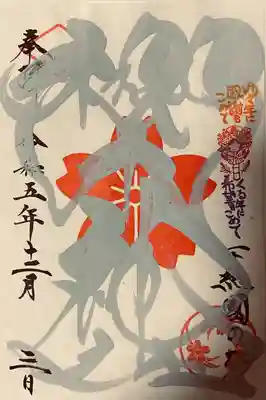 櫻木神社(千葉県)