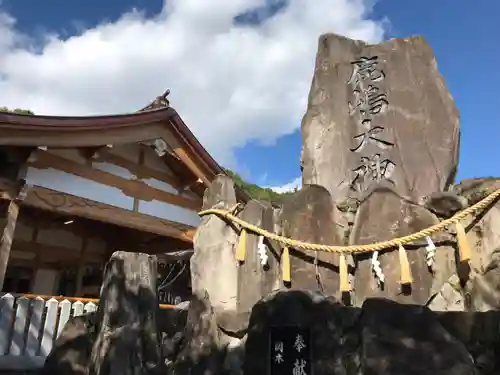 鹿嶋神社のその他建物