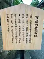 冨士御室浅間神社(山梨県)