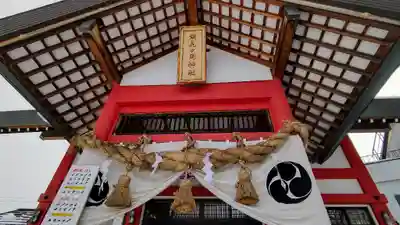 潮見ヶ岡神社(北海道)