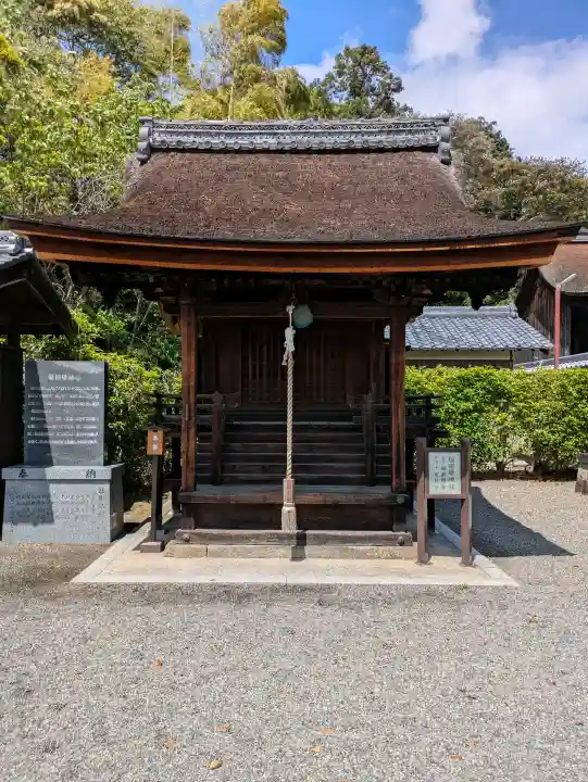 大宝神社の{uncategorized: "未分類", other: "その他", undefined: "問題あり", building: "その他建物", grave: "お墓", sacred_gate: "鳥居", guardian: "狛犬", statue: "像", buddha: "仏像", history: "歴史", nature: "自然", garden: "庭園", animal: "動物", pagoda: "塔", temizu: "手水舎", mountain_gate: "山門・神門", sanctuary: "本殿・本堂", subordinate: "末社・摂社", art: "芸術", scenery: "景色", jizo: "地蔵", ema: "絵馬", goshuin: "御朱印", omikuji: "おみくじ", items: "授与品その他", amulet: "お守り", goshuincho: "御朱印帳", eats: "食事", festival: "お祭り", votive_dance: "神楽", shichigosan: "七五三参", wedding: "結婚式", experience: "体験その他", initially: "初詣", around: "周辺", anti_infection: "感染症対策"}