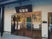 善林寺のその他建物