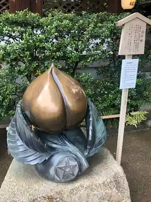 晴明神社(京都府)
