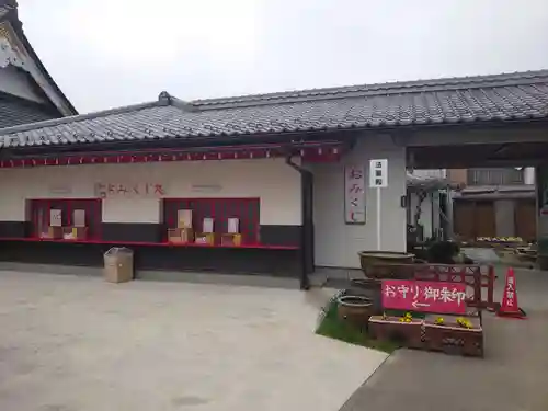前橋厄除大師 蓮花院のその他建物