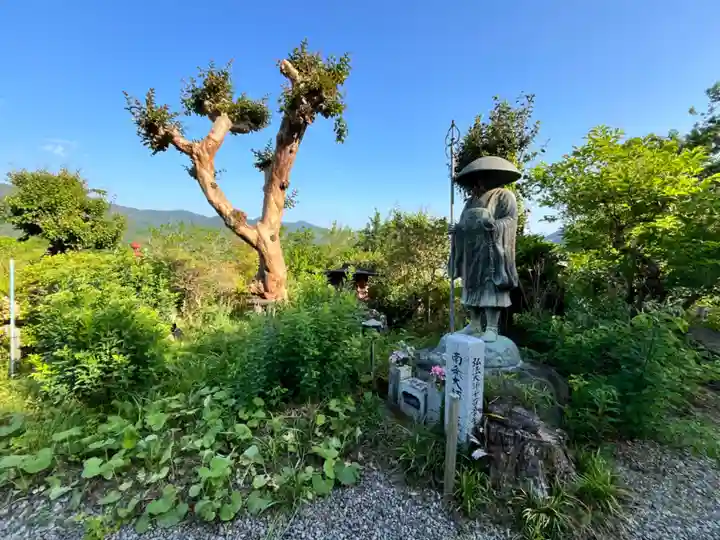洞昌院(埼玉県)