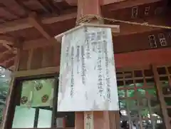 宗像神社(千葉県)