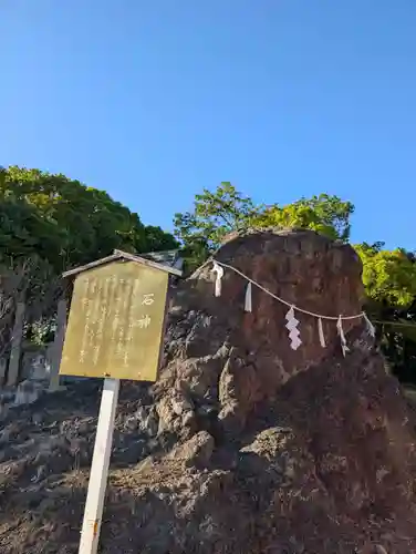 神戸神社(兵庫県)