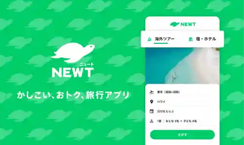 阿保神社(大阪府)